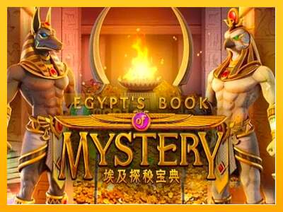 Egypts Book of Mystery