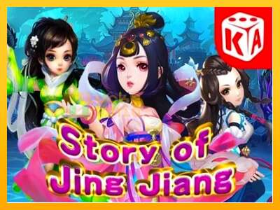 Story of Jing Jiang